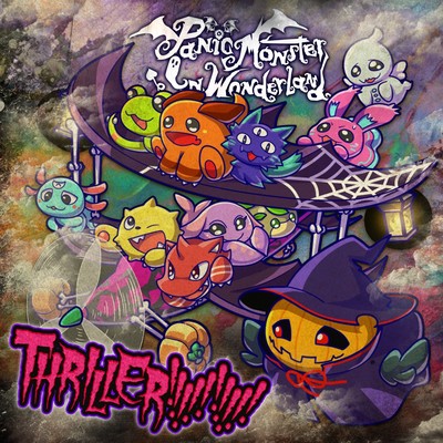 THRILLER!!!!!!!!!! Front Cover