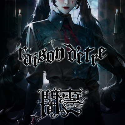 Raison d'etre Front Cover