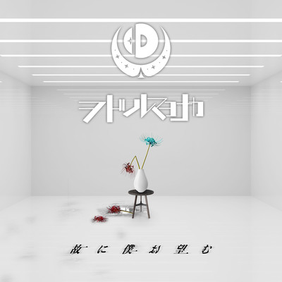 So, I hope Front Cover