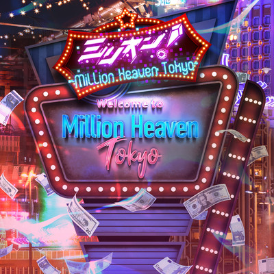 Welcome to Million Heaven Tokyo Front Cover