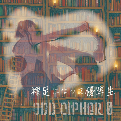 Honors Challenge Front Cover