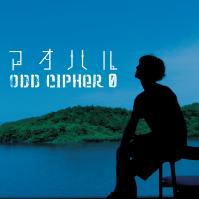AOHARU Front Cover