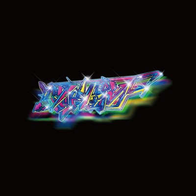 KABUKIMONO Front Cover