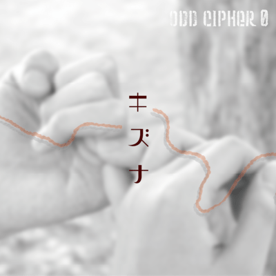 KIZUNA Front Cover
