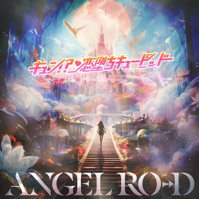 ANGEL RO→Dのジャケット写真