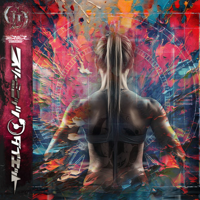 スリーミニッツ・ダイエットのジャケット写真