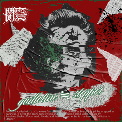 GUILLOTINE ≒ STEPPER Front Cover