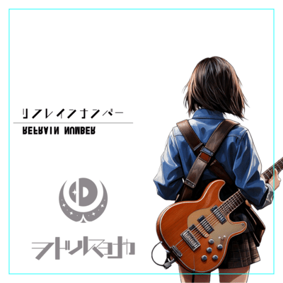 REFRAIN NUMBER Front Cover