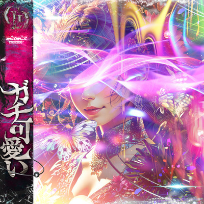 GACHIKAWAII Front Cover