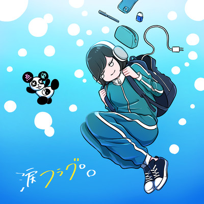 Namidaflag Front Cover