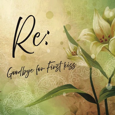 Re: Front Cover