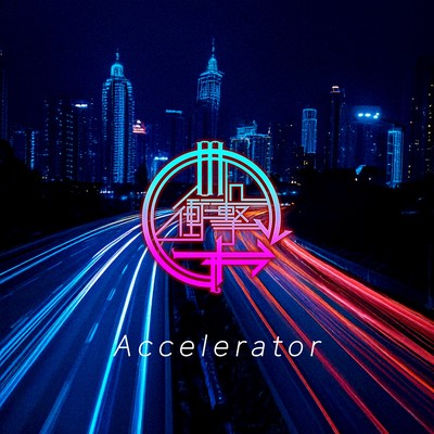 Accelerator Front Cover