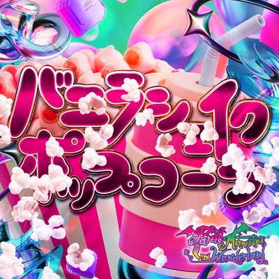 Vanilla Shake Popcorn Front Cover