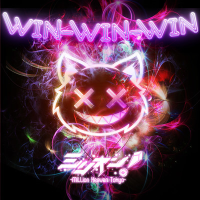 Win-Win-Winのジャケット写真