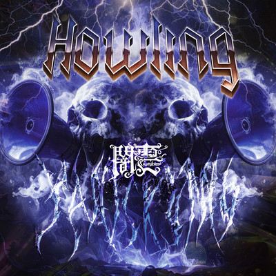Howling Front Cover