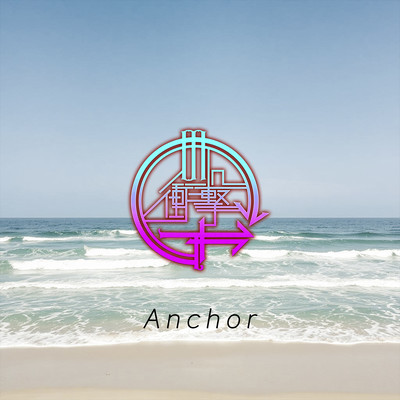 Anchorのジャケット写真