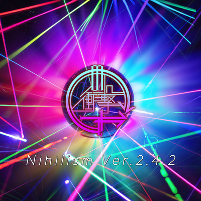 Nihilism Ver.2.4.2 Front Cover