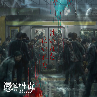 haierta, haireta Front Cover