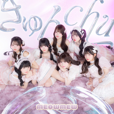 KYUNCHUU Front Cover
