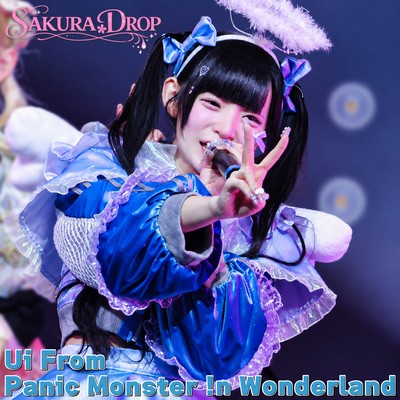 SAKURA DROP (Ui Ver.) Front Cover