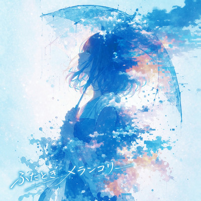 Futatoki melancholy Front Cover
