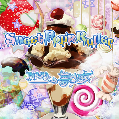 Sweet Pop'mRoller Front Cover