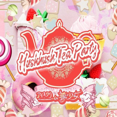 Hushhush Tea Party Front Cover