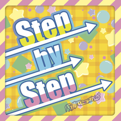 Step by Step Front Cover