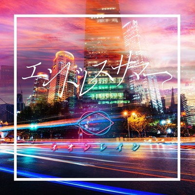 Endless Summer Front Cover