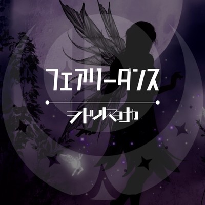 Fairydance Front Cover