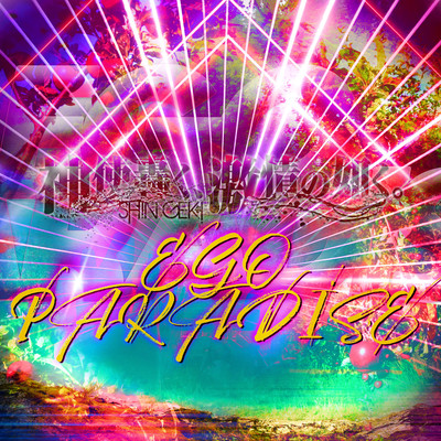 EGO PARADISE Front Cover