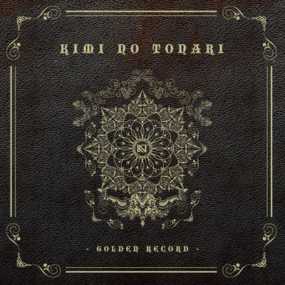 GOLDEN RECORDS Front Cover