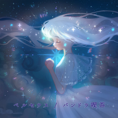 Peruseusu (feat. HATSUNE MIKU) Front Cover