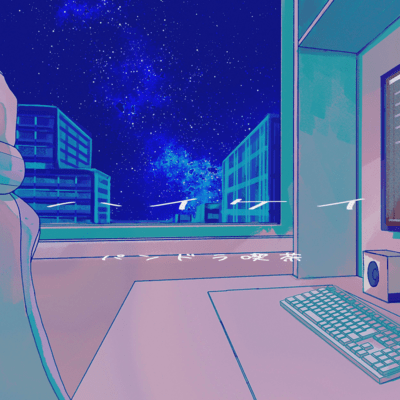 Haikei (feat. HATSUNE MIKU) Front Cover