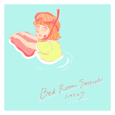 Bed Room Session Front Cover