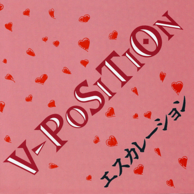 escalation Front Cover