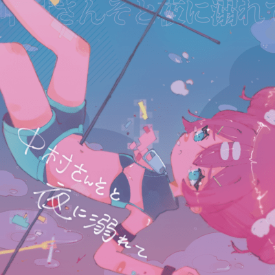 Drowing at night. Front Cover