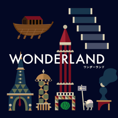 WONDER LAND Front Cover