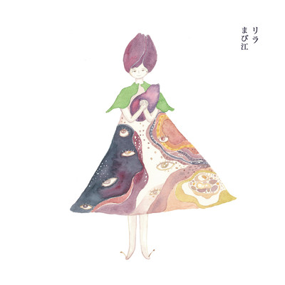 Lila Front Cover