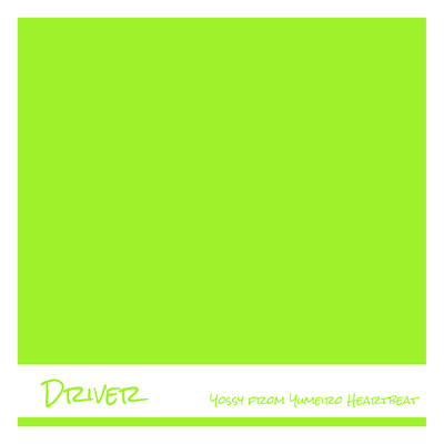 Driver Front Cover