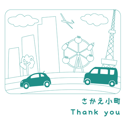 Thank you Front Cover