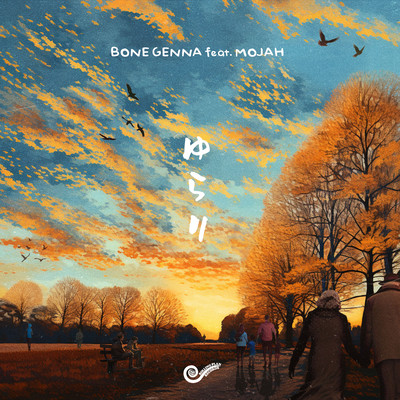 YURARI (feat. MOJAH) Front Cover