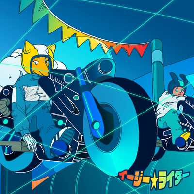 EASY⋆RIDER (feat. Botchi Boromaru) Front Cover