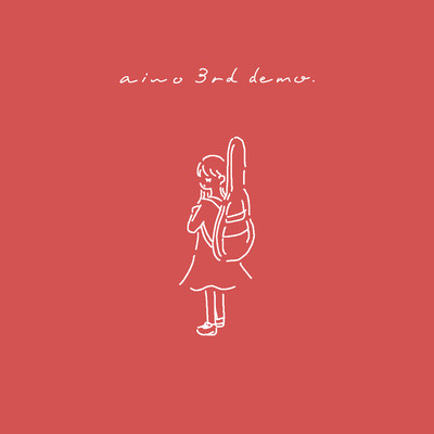 aiwo 3rd demoのジャケット写真