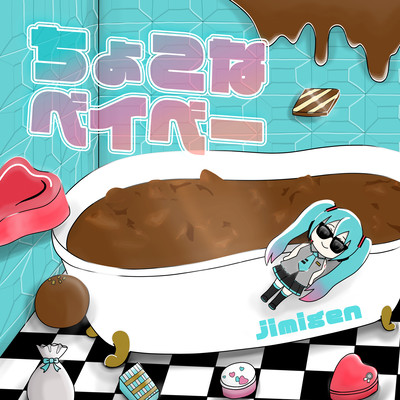 choco it up, baby (feat. HATSUNE MIKU) Front Cover