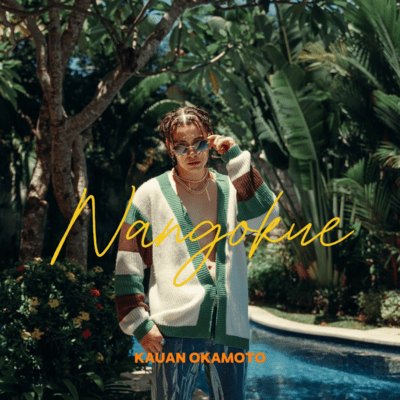 Nangokue Front Cover