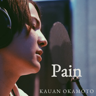 Pain Front Cover