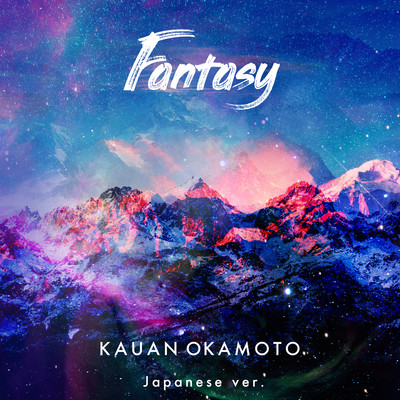 Fantasy (Japanese ver.) Front Cover