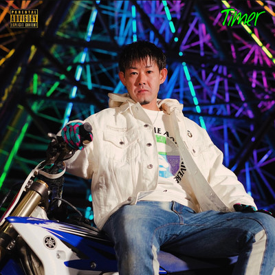 Timerのジャケット写真