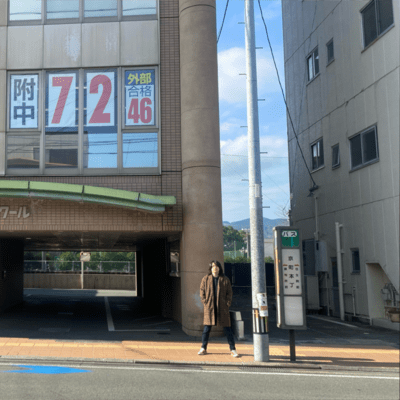 Kyomachi The Bus Stop Front Cover